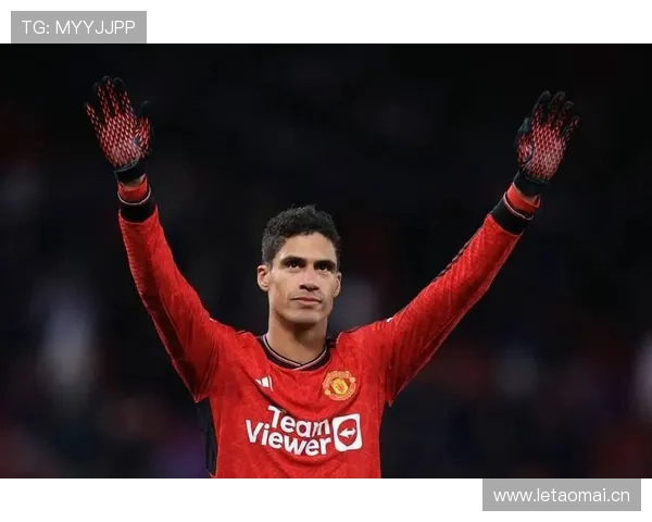 瓦拉内防守数据出色，球队后防线竞争力增强，值得关注