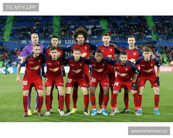 奥萨苏纳本赛季表现稳健,竞争力持续提升