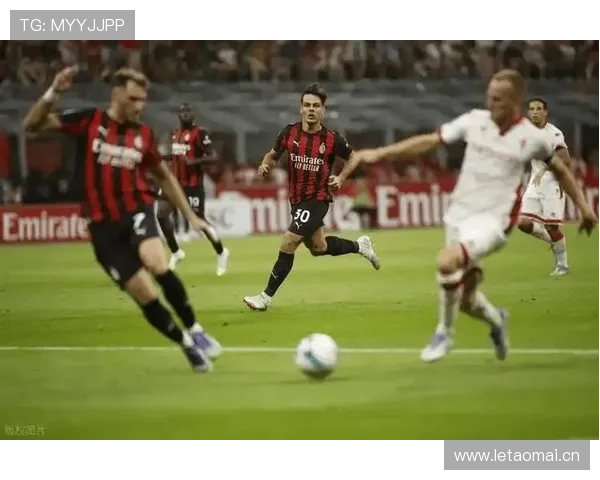 AC米兰进攻流畅但效率偏低，争四形势承压